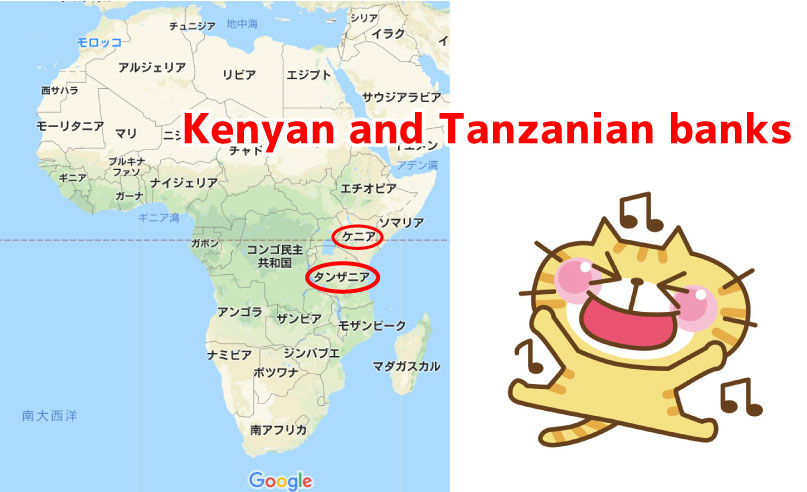 Kenyan and Tanzanian banks