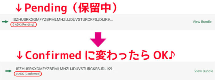 仮想通貨adkウォレットのダウンロード方法と使い方を初心者向けに解説 ネオキチブログ